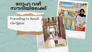 Travelling to Saudi via Qatar from India.