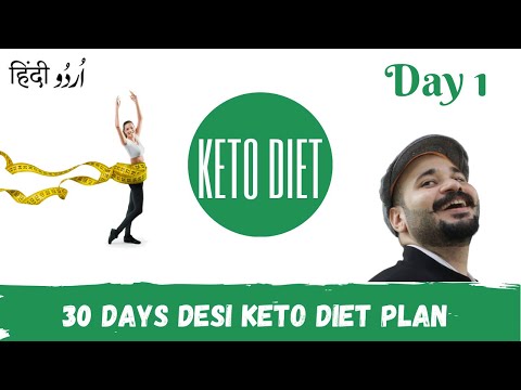 day-1-|-30-days-ketogenic-desi-diet-plan-|-complete-keto-meal-plan-|-ali-hashmi-[urdu/hindi]