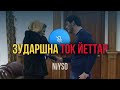 Зударшна ток йеттар | Абу Зайд Нийсо