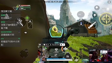 APEX 手機版 - 別找我沒結果