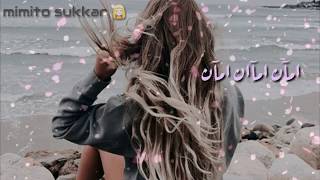 نغمة انا كل ما نويت انسى Mp3