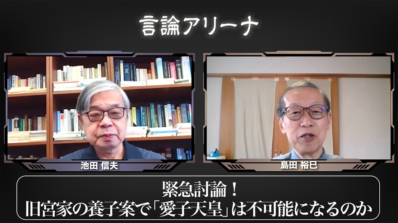 天皇が世襲で決まる「皇統」は継体天皇から始まった | アゴラ 言論