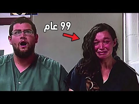 شاهد ردة فعل  نساء لحظة الحكم عليهم بالسجن المؤبد