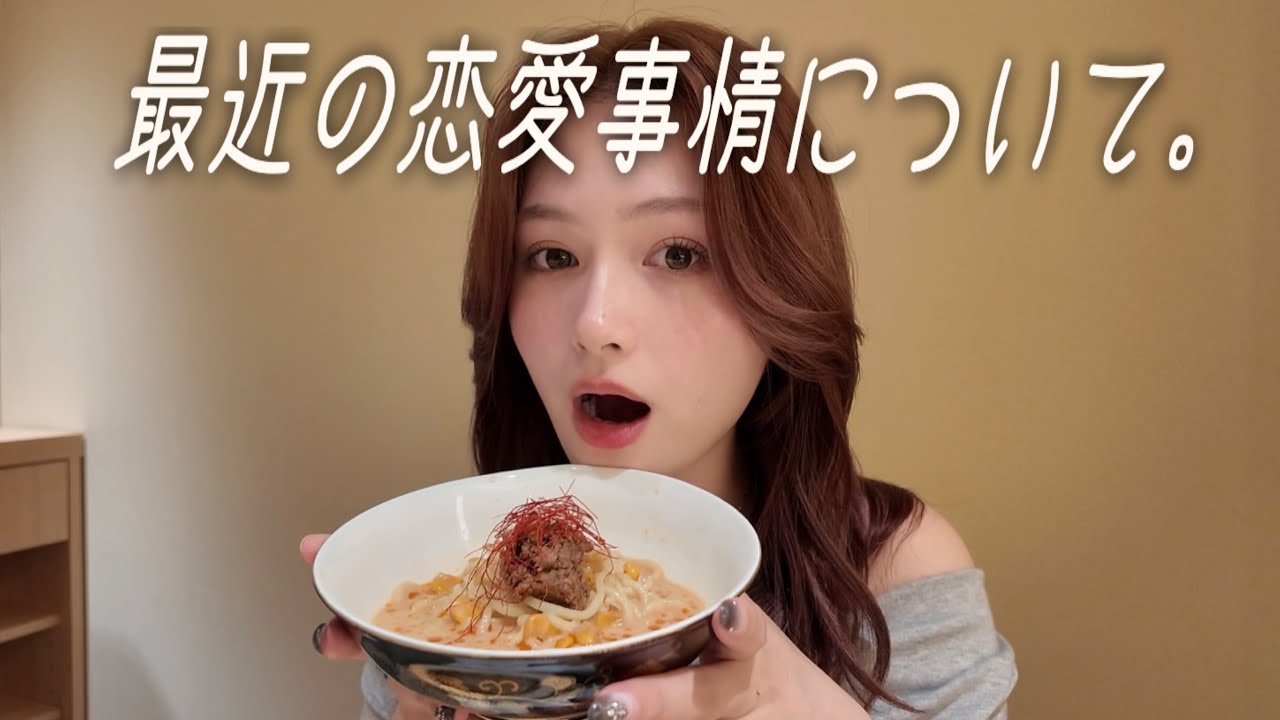 焼肉食べながら恋バナと恋愛相談💌