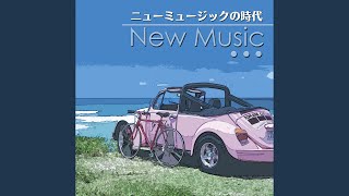 部屋とYシャツと私 (remix)