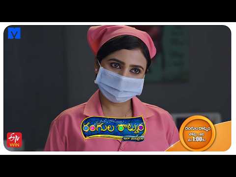 Rangula Ratnam - Ala Modailaindi Latest Promo - 28th September 2026 in ETV Telugu at 01:00 PM