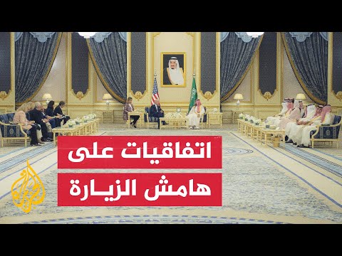 بيان سعودي أمريكي: توقيع 18 اتفاقية ومذكرة تعاون مشترك في مجالات مختلفة