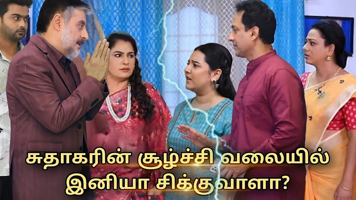 Baakiyalakshmi Serial 21st to 22nd July 2025 - Promo