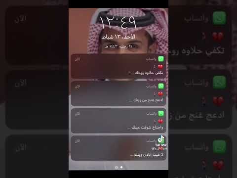 لا غبت انا وينك ماجد السلاني