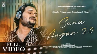 SUNA ANGAN | HUMANE SAGAR | HINDI SUPERHIT CHRISTIAN DEVOTIONAL SONG