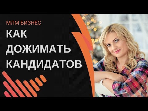 Закрытие сделки. Как