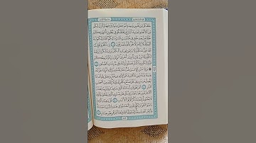 @اية مباركة من سورة ( الزمر) اخي الفاضل تفكر بها