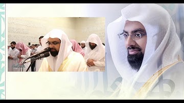 سورة الكهف - المصحف المرئي المرتل للشيخ ناصر القطامي || رمضان 1439