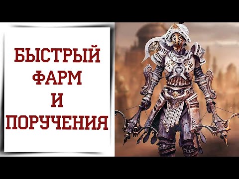 Видео: Лучший билд для фарма в Diablo Immortal