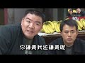 刘华强买瓜版萨日朗 八月新歌 华强买瓜版萨日朗 刘华强 萨尔朗 搞笑 鬼畜 刘华强买瓜版萨日朗 八月新歌 华强买瓜版萨日朗 刘华强 萨尔朗 搞笑 鬼畜