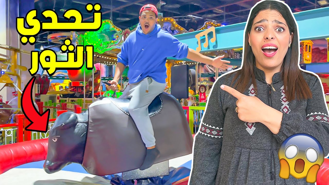 اخيرا لعزاوي يتحدى اقوى ثور هائج 😡🔥في الدار البيضاء 😨