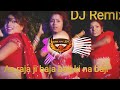 Tadpe la mor chadhal jawani dj remix (bhojpuri mix)