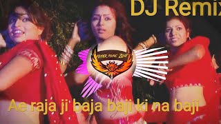 Video thumbnail of "Tadpe la mor chadhal jawani dj remix (bhojpuri mix)"