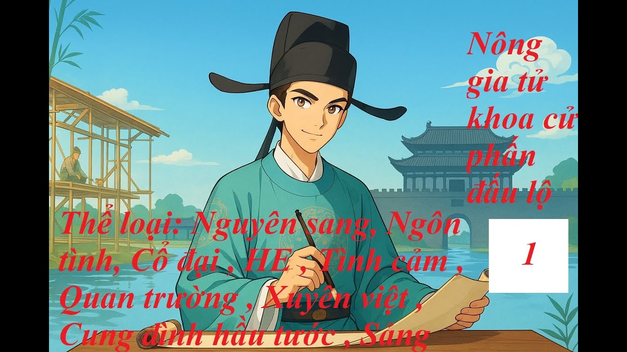 1 Nông gia tử khoa cử phấn đấu lộ ( mục không thanh )