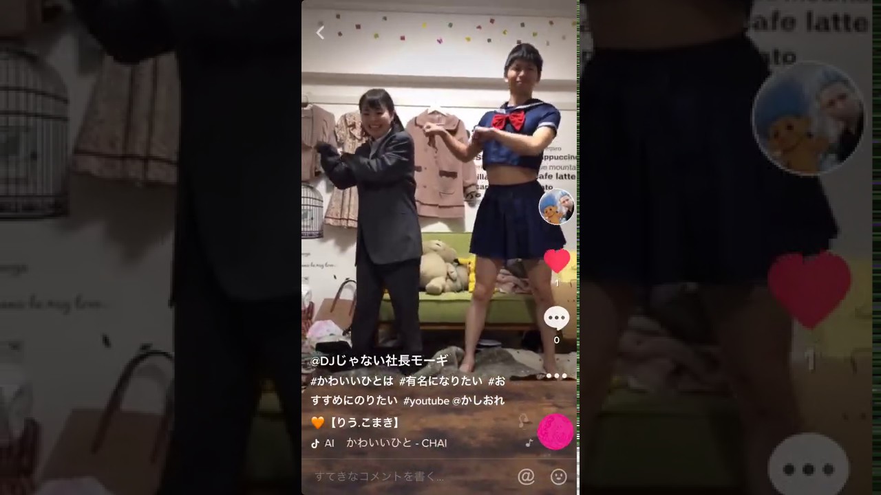 Tiktok かわいい人はすぐに見飽きてしまうものよ 削除された動画 Youtube