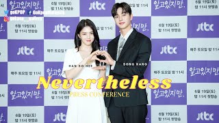 Song Kang, Han So-hee, Director Kim Ga Ram @ Nevertheless (알고있지만) Online Press Conference