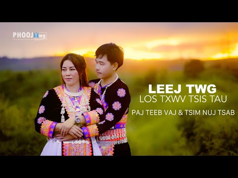 Video: Leej twg yuam cai txwv?