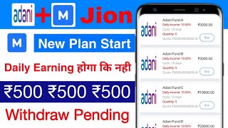 IM Fund + Adani App Start New Plan || IM Fund App Kab Tak Chalega || Payment Proof screenshot 4