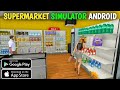 supermarket simulator game