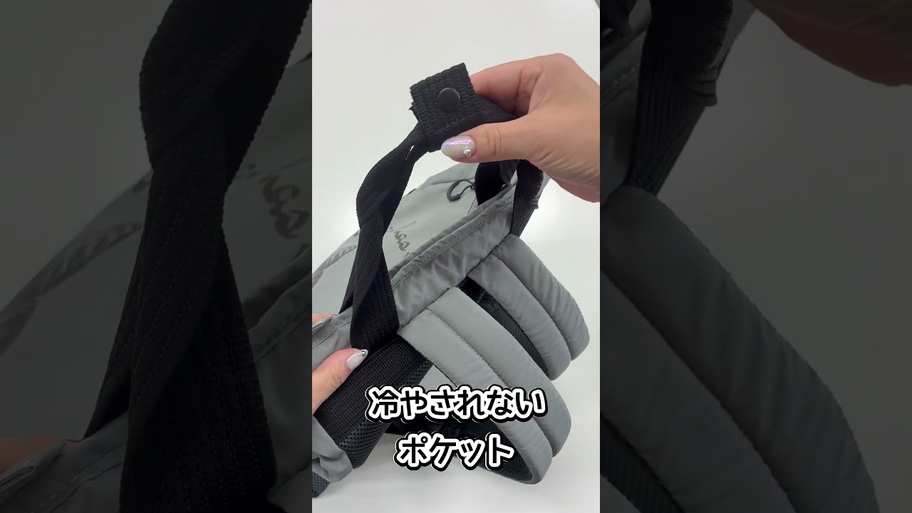 BIG保冷リュック グレー | わちふぃーるどオンラインショップ