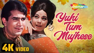 Yuhi Tum Mujhese - 4K Video | Sachaa Jhutha | Rajesh Khanna, Mumtaz | Lata Mangeshkar Hit Songs Yuhi Tum Mujhese - 4K Video | Sachaa Jhutha | Rajesh Khanna, Mumtaz | Lata Mangeshkar Hit Songs