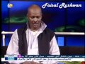 جمال فرفور يروي قصته مع أمام المسجد فيصل جمال فرفور يروي قصته مع أمام المسجد فيصل
