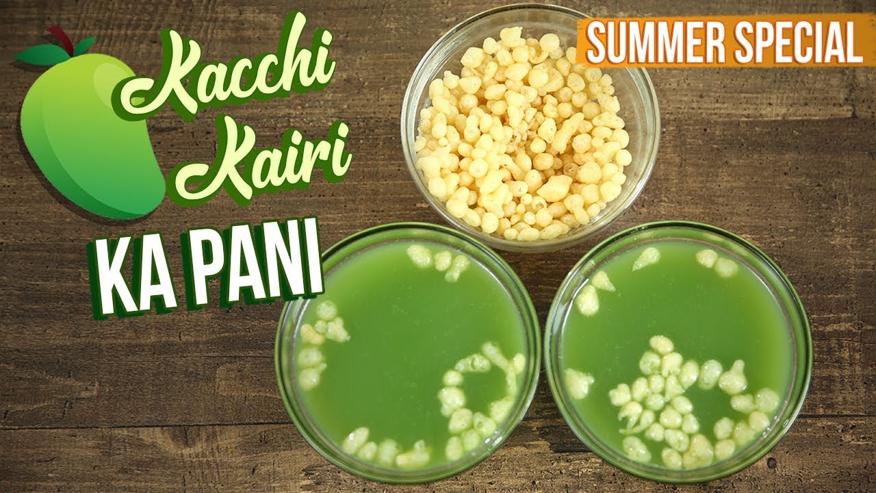 Kacchi Kairi Ka Pani Recipe   How To Make Pani Puri Ka Pani   Raw Mango Flavored Water   Varun