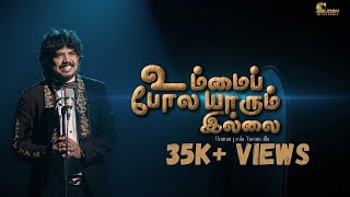 Kiruba 8 Ummai Pola Yarum Illa - Tamil Christian Song Pr. Darwin Ebenezer