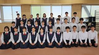 中学校部門 混声合唱の部 3　愛媛大学教育学部附属中学校コーラス部（第76回全日本合唱コンクール全国大会出場団体紹介）