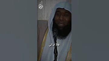اللهم إني أشكو إليك ضعفي وقلة حيلتي 