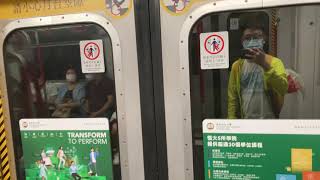 ISL M-Train A149/A256 TAK▶️TIH
