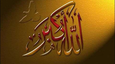 اجابة المسيح - أواخر سورة المائدة - شيخ ابو بكر الشاطري