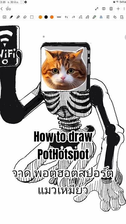 How to draw PotHotspot  วาด พอตฮอตสปอร์ตแมวเหมียว #วันนี้ที่shorts