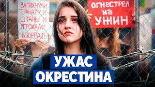 Новые факты по пыткам на Окрестина: как режим ломал беларусов – документы и свидетельства