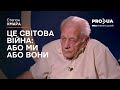 Україні треба вдарити по Чорноморському флоту | ХМАРА