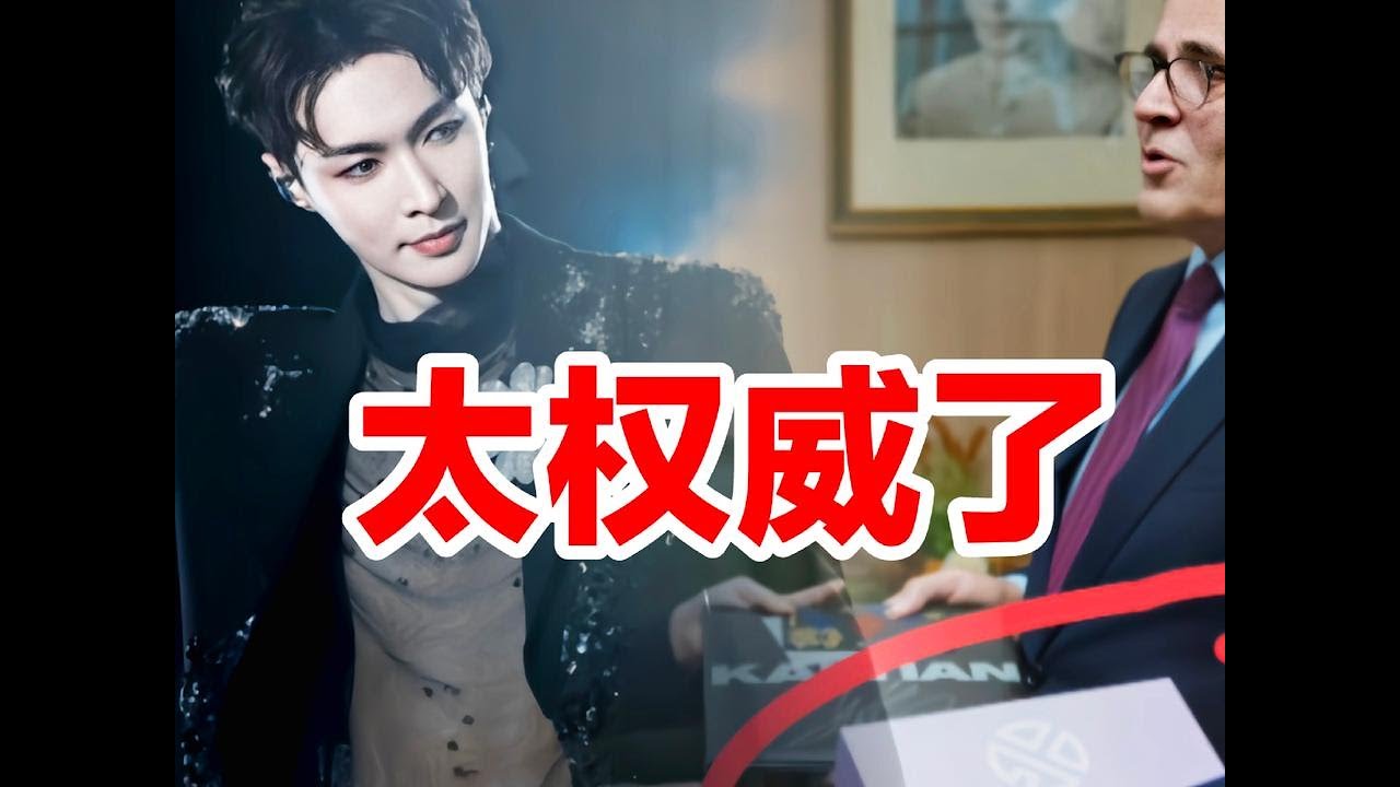 張藝興竟然還有中巴建交75周年主題歌曲