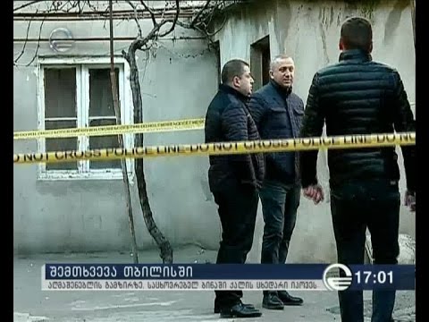 აღმაშენებლის გამზირზე, საცხოვრებელ ბინაში ქალის ცხედარი იპოვეს