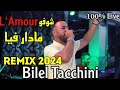 Bilel Tacchini x bilel tacchini / choufou l’amour madar fiya / شوفو لامور مادار فيا  [Remix Rai]💔🥺