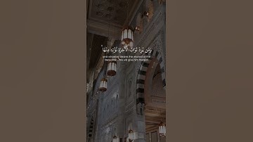 ﴿ وَمَا كَانَ لِنَفْسٍ أَن تَمُوتَ إِلَّا بِإِذْنِ اللَّه ﴾ | صالح الأنصاري سورة "آل عمران" ﴿١٤٥﴾