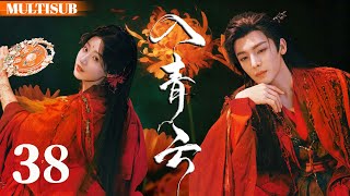 Love in The Clouds |  38: Hao Minghao & Lu Yuxiao duel — rich hunter vs cute prey; who falls first?