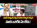 పవన్ కళ్యాణ్ వచ్చిన కమల కళ్యాణ్ వచ్చిన మాకు ఒరిగేది ఏం లేదు.! Mahesh Kumar Goud Sitires on Pawan