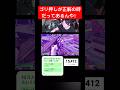 ブッシュ付きと鉢合うのが1番だるい　フォートナイトライブ配信切り抜き #フォートナイト #fortnite #shorts #にっとぼーい #ゲーム実況 #フォトナ
