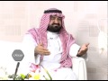 المحطة الأولى برنامج محطات الشاعر محمد بن ثايب الشهراني الجزء الأول 