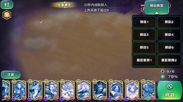 art of conquest 114 void perfect