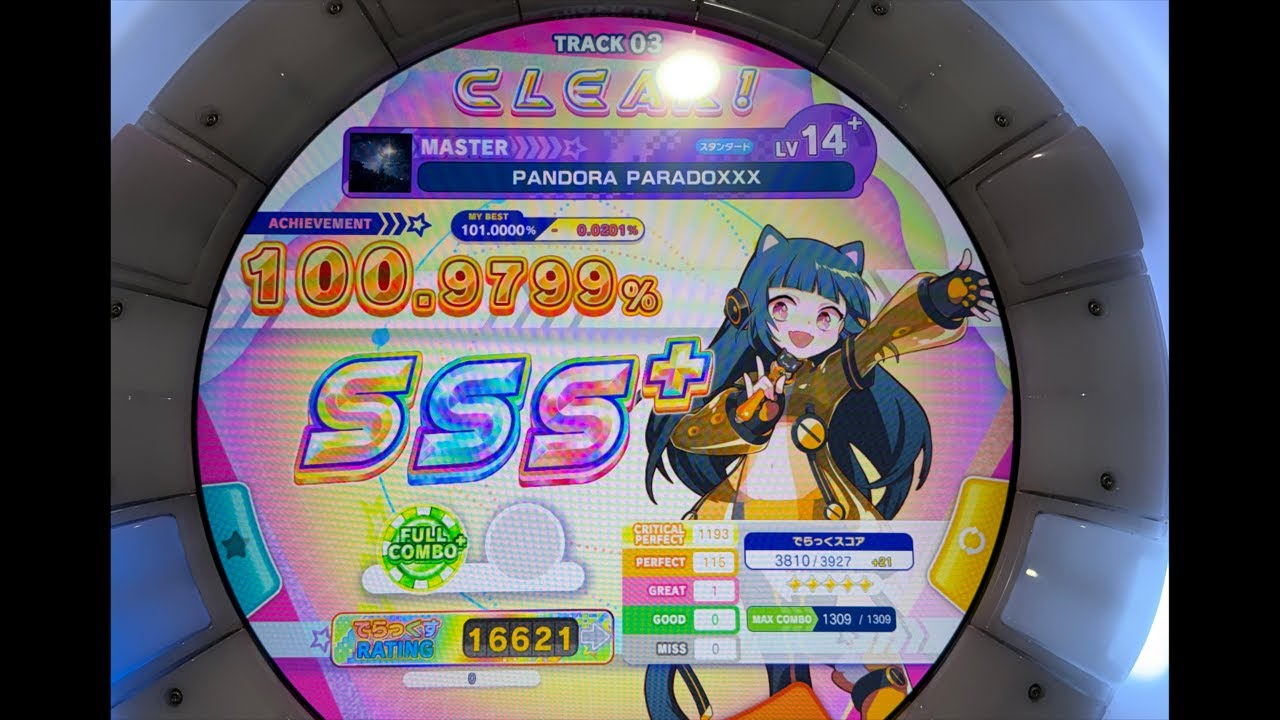 maimai☆handmade27 maimai DX》打14+五星 - YouTube